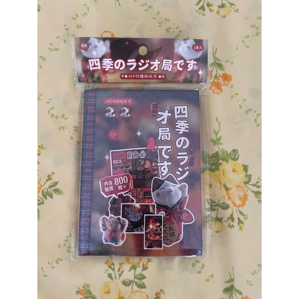 as seen on tik tok sticker book